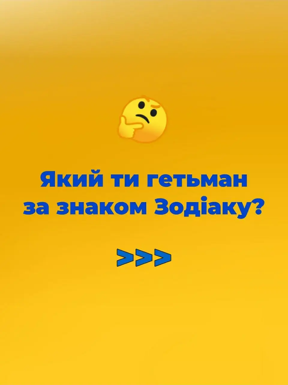 #нмт #зно #історія #україна🇺🇦 #10клас #11клас #підготовка #вступ #ZNOMax #fyp 