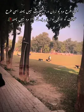Fr🥀 #uos #universityofsargodha #sargodhauniversity #uos_sargodha #fyp #fy #fypp #fypシ゚ 
