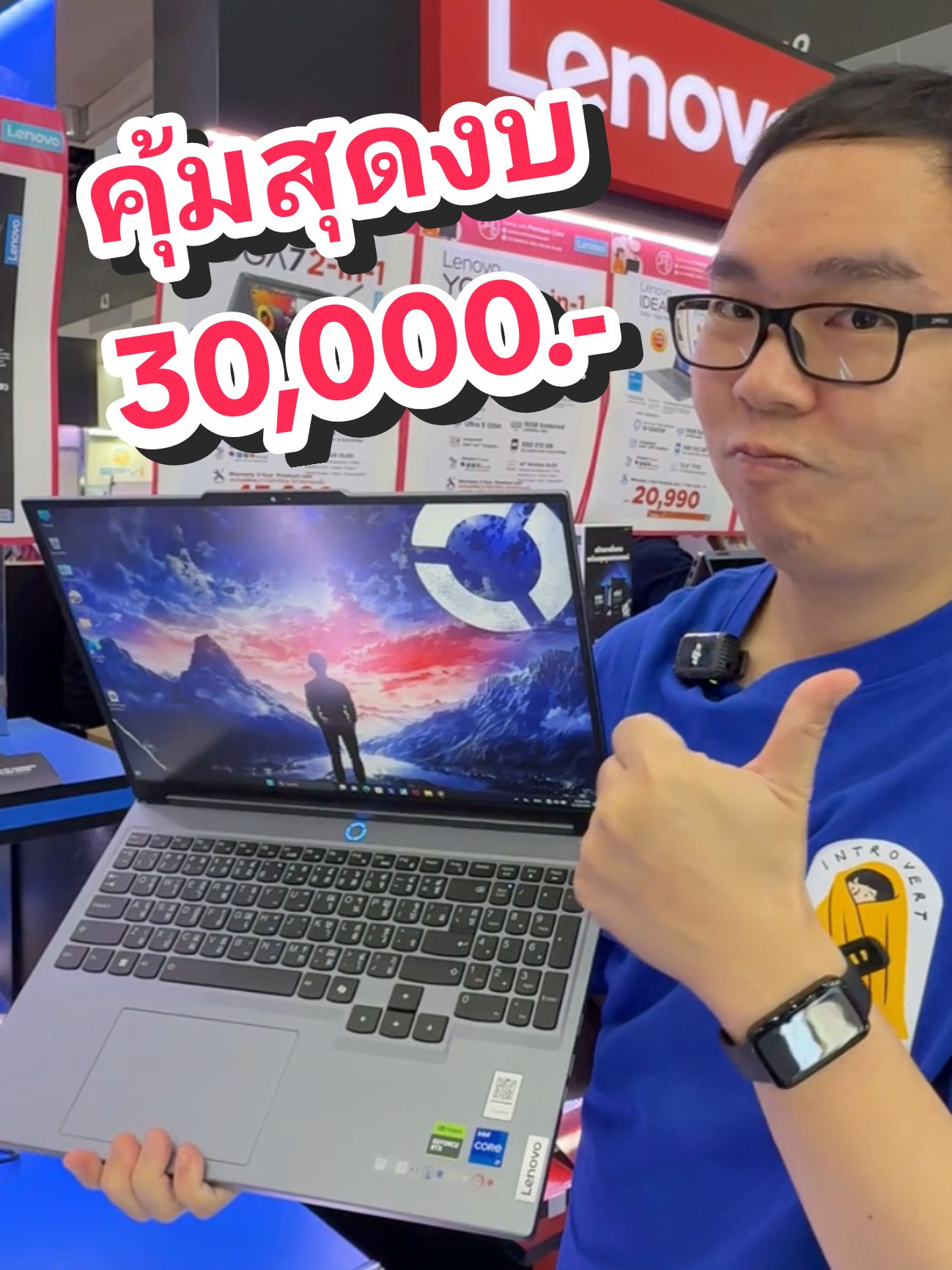 Lenovo LOQ เกมมิ่งโน้ตบุ๊คตัวคุ้มสุด งบ 30,000 สเปคอย่างเทพ ลื่นทุกเกม #lenovo #loq #lenovoloq #notebook 