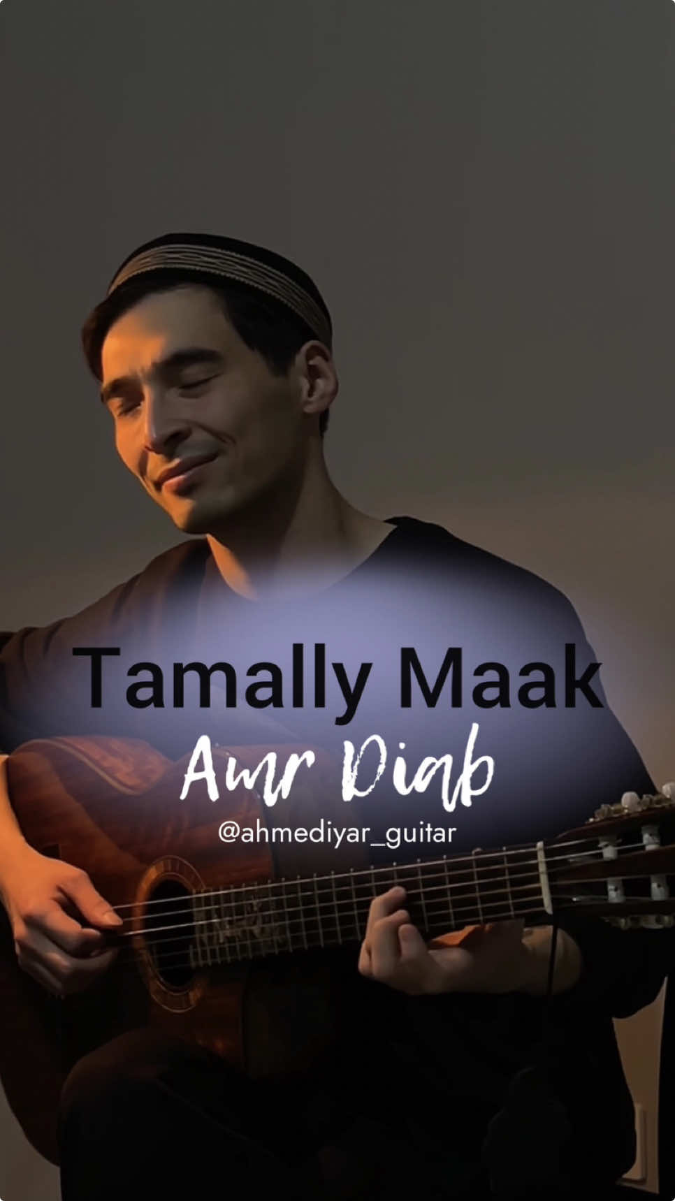 #tamallymaak #amrdiab #amrdiabworld #amrdiab_legend #arabicsong #dubai #dubai🇦🇪 #musica #musically #guitar #guitartok #guitarra #guitarist #covers #concerts #abudabi #abudabi🇦🇪 #rec #fyp #recommendations #музыка #музыкадлядуши #арабскаямузыка #восточныйтанец #концерт #концерты #рекомендации #реки #хочуврек #хочуврекомендации #хочувреки #гитара #гитараобучение #гитарауроки #гитаракавер #гитарапесни #песни #песнидлядуши #песниподгитару #рекии #лайв @Amr Diab 