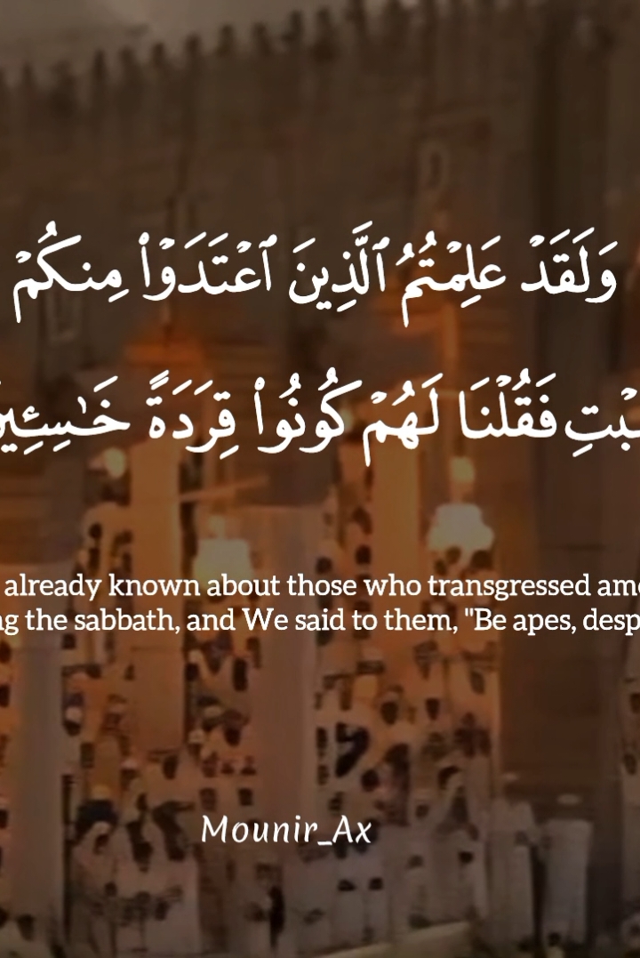 تلاوة خاشعة لفضيلة الشيخ سعود الشريم  #القران_الكريم #foryoupage #fyp #القران_الكريم_راحه_نفسية😍🕋 #قران #قران_كريم #قرآن #القرآن #القرآن_الكريم #ارح_سمعك_بالقران #ارح_سمعك #اجر_لي_ولكم #اللهم_صل_وسلم_على_نبينا_محمد #oops_alhamdulelah #الله_اكبر #استغفرالله #quran #quranvideo #makkah #makkahmadinah🕋 #السعودية #سعود_الشريم #muslim #ياسر_الدوسري #اسلام_صبحي #انشر_تؤجر_بإذن_الله #تلاوة #تلاوة_مؤثرة #تلاوة_خاشعة #ارح_سمعك_بالقران🎧♥️ 