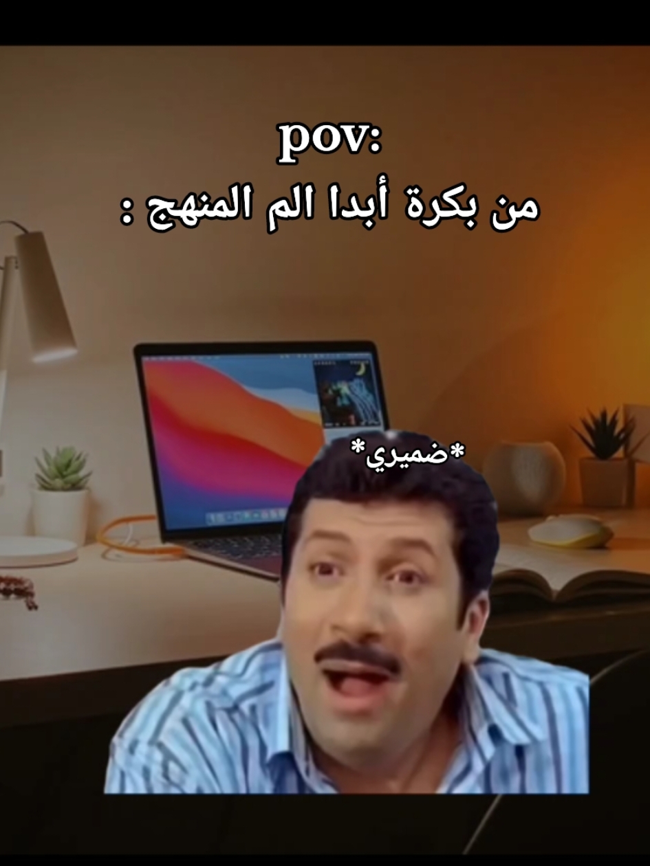 @المصفوع من الثانوية العامة يوميا😂💔من بكرة هلم المنهج🙂#ثانوية_عامة #مذاكرة #امتحانات_الثانوية #نتائج_الثانوية_العامة #امتحانات #المنهج #mohamedashraf 