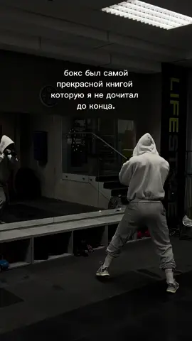 #бокс #boxing #winterarc 