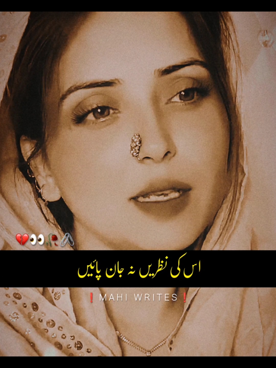 Foryou trick available join whtsp link in bio | plz don't under review #foryou #foryoupage #fyp #viral #video #goviral #trending #poetry #urdupoetry #hammadwri8s09 #trickmaster_hammad #umair_editx50 #hammad_wr8es 