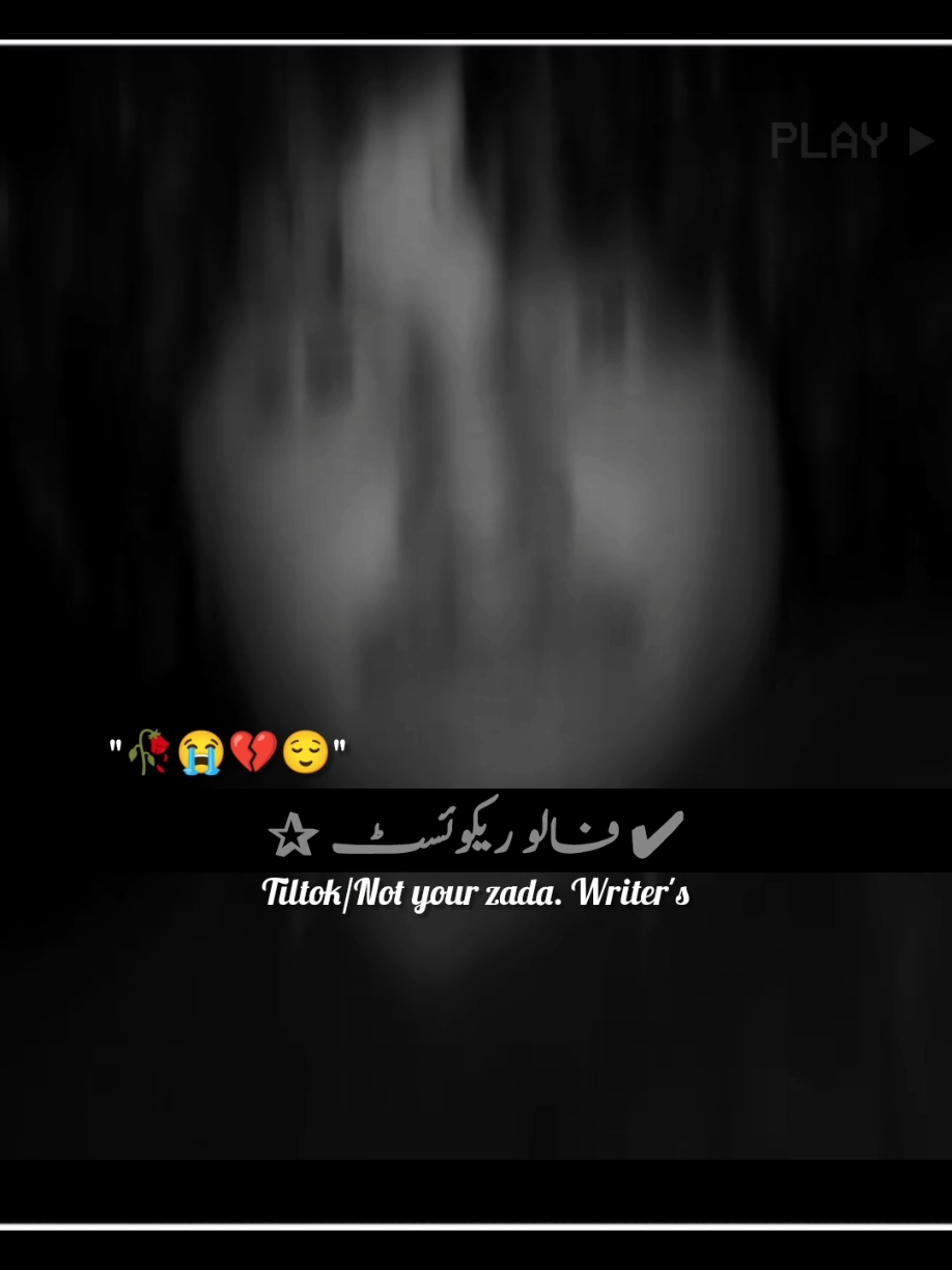 Foryou trick available join whtsp link in bio | plz don't under review #foryou #foryoupage #fyp #viral #video #goviral #trending #poetry #urdupoetry #shamiwrites_8 #trickmaster_shami #NotYourShami #ahtishamanxari8 #notyourzada  #sadpoetry 