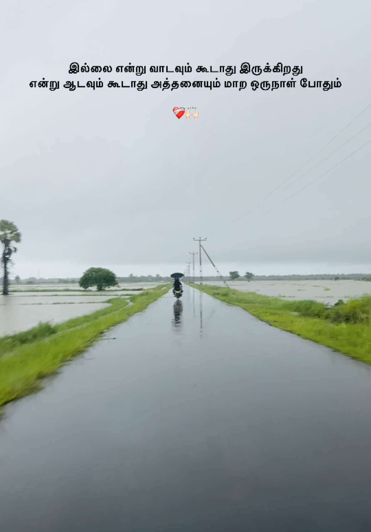 Mind it ❤️‍🩹🙌🏻 #arsangrapher #emotional #sltiktok_srilanka🇱🇰 #explore #viraltiktok #kawathamunai #srilankaflood #quotestory #quotextrading 