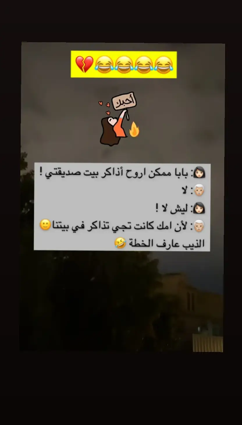 #fyp #foryou #f #😂😂😂😂😂😂😂😂😂😂😂😂😂😂😂 #😂😂😂😂😂 #😂😂😂 #😂 #السعودية #الشعب_الصيني_ماله_حل #الشعب_الصيني_ماله_حل😂😂 #ضحك_وناسة #comediahumor #comedia #0324mytest #funny #دويتو #الخليج #الامارات #الكويت