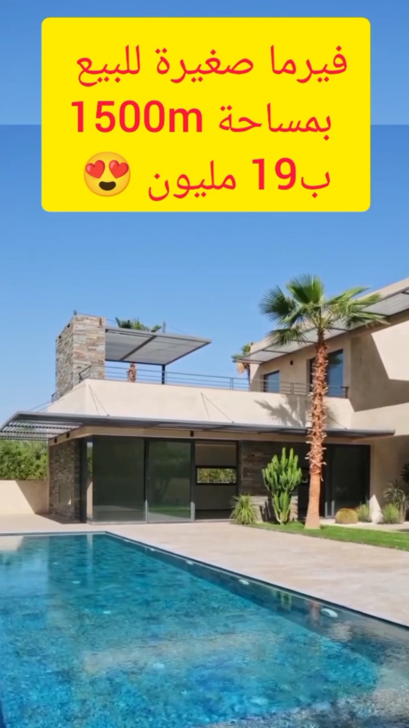 +واتساب للتواصل :212691964265 شقق و منازل مغربية الهوتة 185 -  🔥  🔥 #appartement #immobilier  #maroc #marrakech  #marocaine            #marrakesh  #riad #visitmorroco    #visitmarrakech  #morroco #شقق    #منازل #منزل #رياض #المغرب  #عقار   #fypagetiktokviral #dar  #fypagetiktok  #page  #عقارات  #booking #explore #casa  #casablanca #immobilier #immo   #airbnb #airbnbhost  #airbnbexperience 