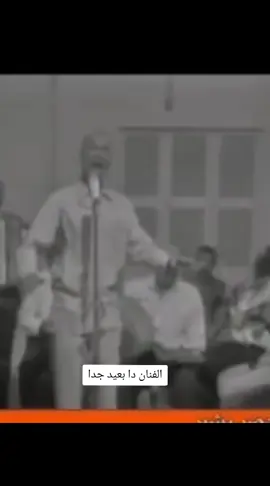 العملاق خضر بشير