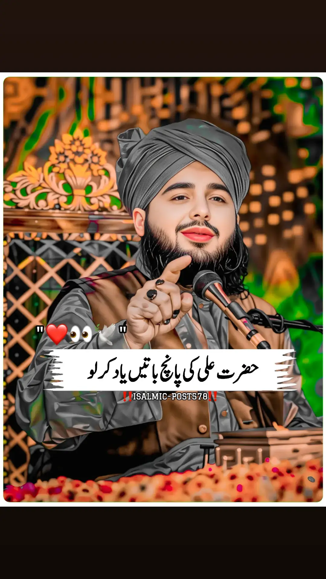 || Peer Ajmal Raza Qadri Sahib❤❤❤❤ || #muhammadajmalrazaqadri #islamicvideo #islamicstatus #islamicquotes #islamicvideostatus #1millionaudition #foryou