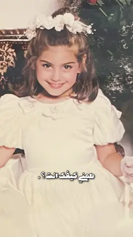 Take me back 😭 #newtrend #CapCut #tiktok #TikTokTrends #foryoupage #fyppppppppppppppppppppppp #explore #lebanon #explore_اكسبلورر #pamelanoun #marwankhoury #carolesmaha 