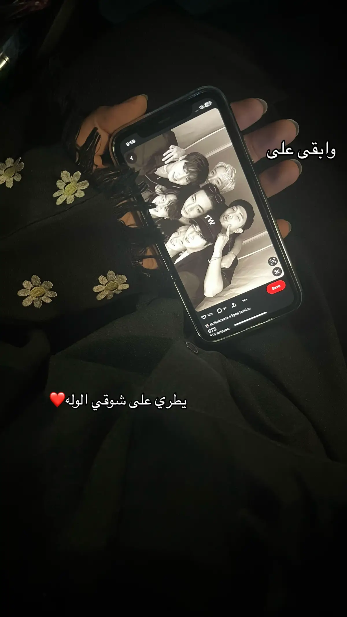 حبايبيي#btsarmy #بانقتان_ممهدين_الطريق #army #armybts #bts #explore #tiktok #4upage #ilovetiktok #fyp #fypシ #4u @TikTok 