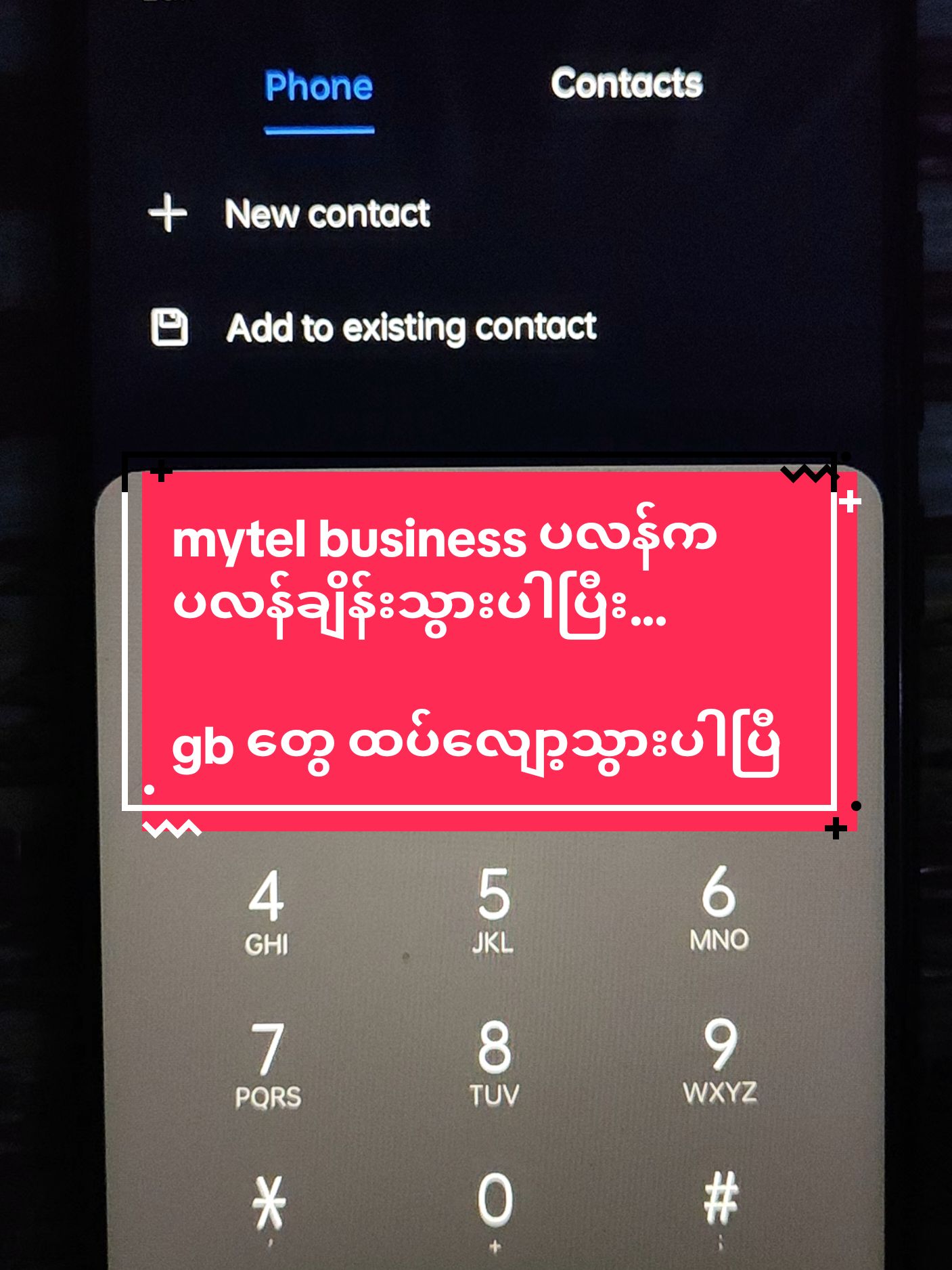 Replying to @mg.khant0696 @မသူဇာWiFi Official - 2 💖💖  mytel business gbတွေထပ်လျော့သွားပြန်ပီ ... #fyppppppppppppppppppppppp  #mytel #businessplan #data #sim  #fypage 