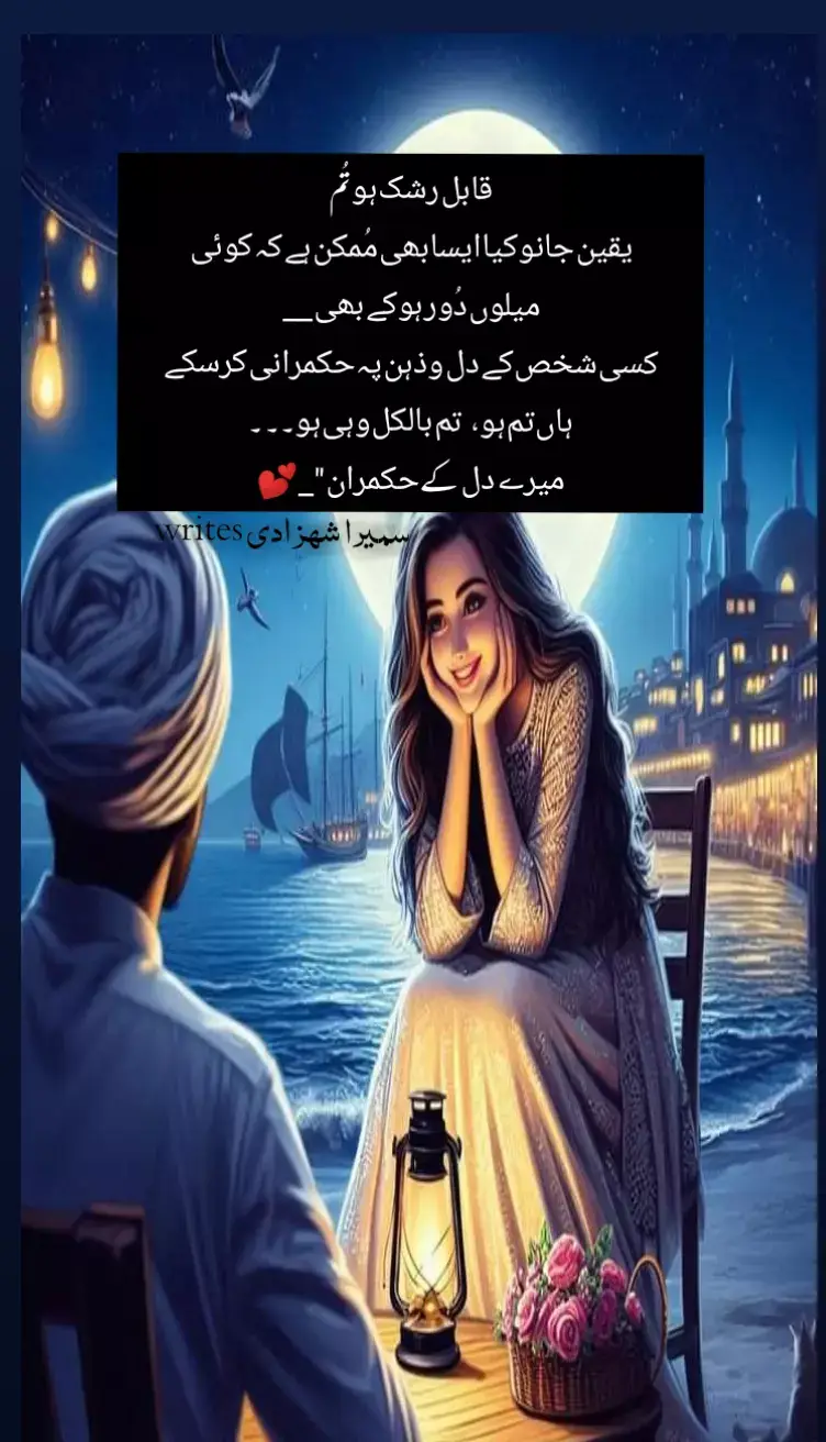 #writer #summushehzadi230 #viewsproblem #viewsproblem #status #poetry #blackscreen #attitudegirl #attitudepoetry #unfreezmyaccount #viralvideo/es_333 #foryou #viral #foryoupage #fyp #islamabad #karachi #feeling#writer #writer #summushehzadi230 #viewsproblem #viewsproblem #status #poetry #blackscreen #attitudegirl #attitudepoetry #unfreezmyaccount #viralvideo/es_333 #foryou #viral #foryoupage #fyp #islamabad #karachi #feeling#writer 