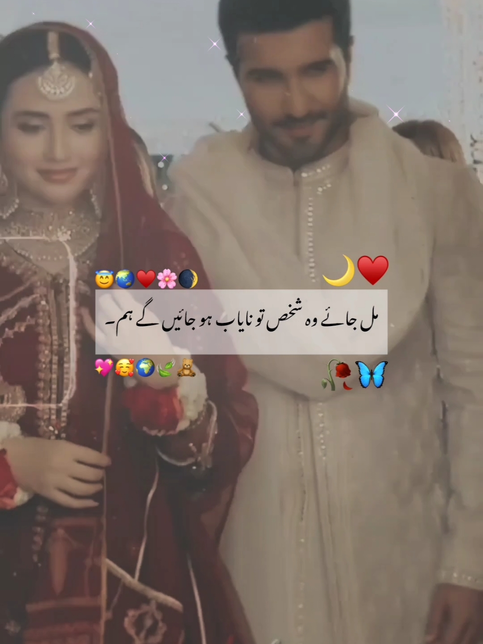 روح میں بسا ہوا شخص دل سے کبھی نہیں نکلتا ❤️🌏😊 #foryoupage #fyp #fypviral  #unfreezemyaccount #poetry #status  #1millionaddition #deep_lines🥀 #fyp #ジviral #tiktokmademebuylt #1million #fyppppppppppppppppppppppp 