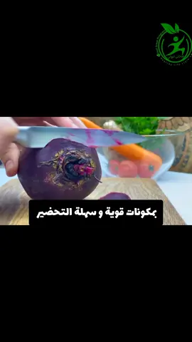 قم بتطهير الكبد والأوعية الدموية لديك بمكونات قوية و سهلة التحضير صحتي _ثروتي . . #وصفات_صحية  #فوائد_صحية  #صحة_تغذية #نصائح_مفيدة #صحتي_ثروتي #foryoupage #viral #fyp 