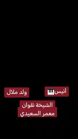 #الشعب_الصيني_ماله_حل #musica #oran #foru #rai #guesba #gasba #algeria #maroc #tunisia #trendingvideo #anisamokrane @Chikha Negwan Ouficcial @Cheba Negueoune #foryoupage❤️❤️ 