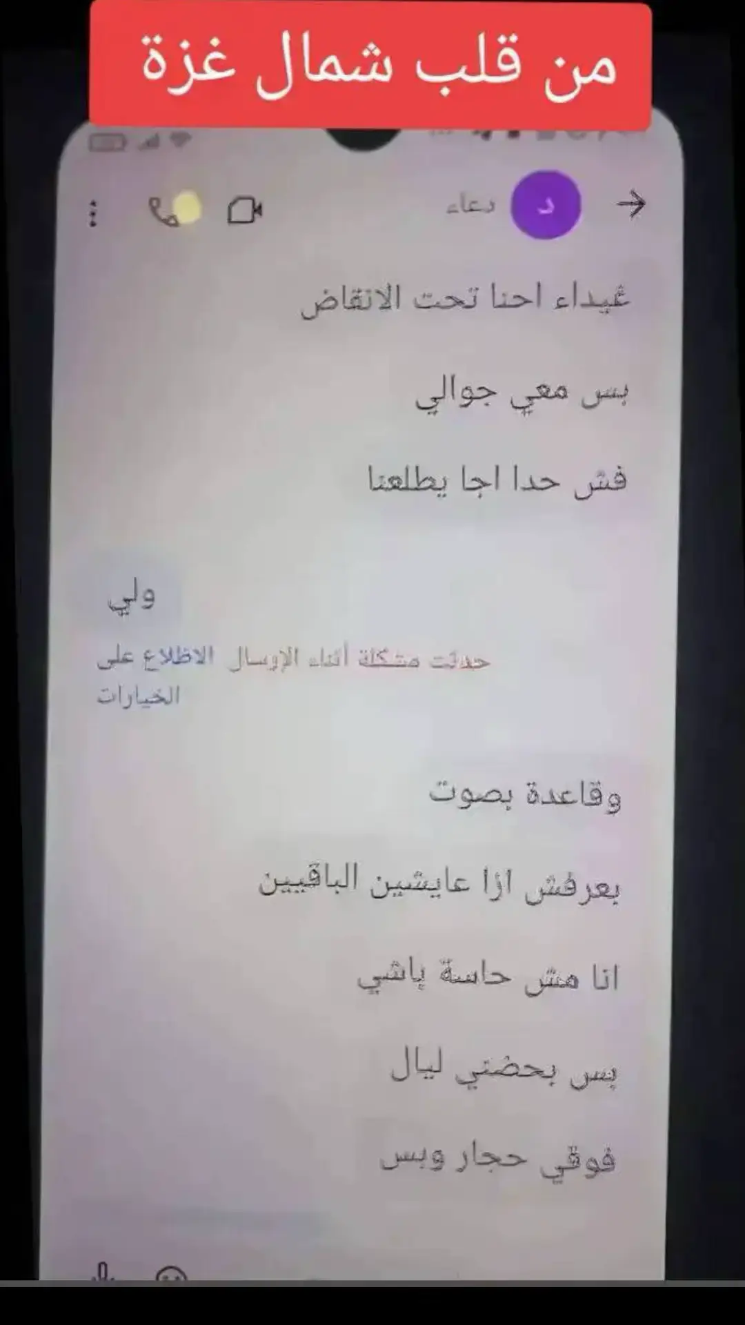 الله اكبر الله اكبر الله اكبر الله اكبر الله اكبر الله اكبر الله اكبر  #Gaza_Under_Attack #GazaUnderAttack  #egypt #savealsheikhjarrah #السيسي_مصر🇪🇬 #السيسي_رئيسي_وافتخر_فيه #السعودية #آل_سعود #هيئة_الترفيه #العرب #usa🇺🇸 #europe #allahuakbar #الله_اكبر 