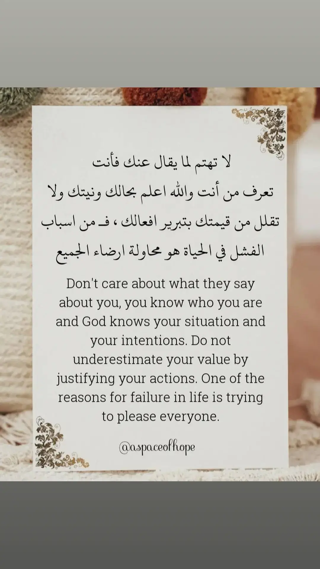 #اقتباسات_عبارات_خواطر #fyb 🤍 #عبارات_جميلة_وقويه😉🖤 #عباراتكم_الفخمه📿📌 #عبارات_حزينه💔  #حلب 