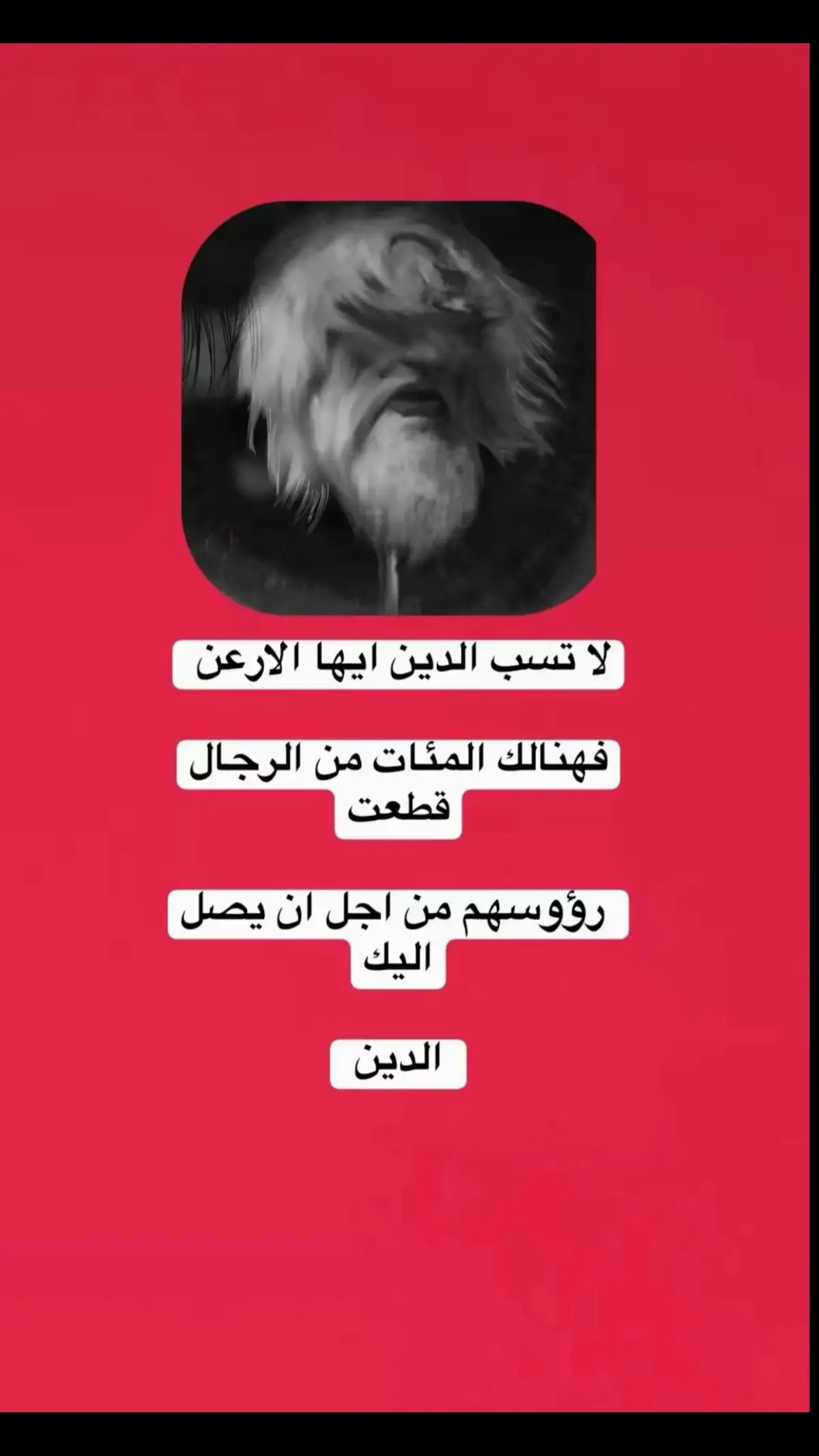 لبيك ياحسين 🥺💔#كربلاء_المقدسة #الامام_علي_بن_أبي_طالب_؏💙🔥 #السلام_عليك_يااباعبد_الله_الحسين #foryoupage