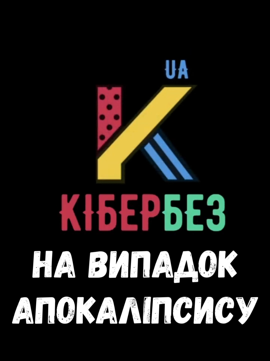 На випадок непередбачуваних ситуацій #кибербезопасность #розвідка #googlemaps #гугл #ліс #клімат #технолайфхаки 