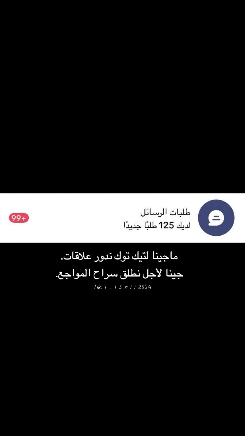 نطلق سراح المواجع 💔💔👌🏻👌🏻👌🏻