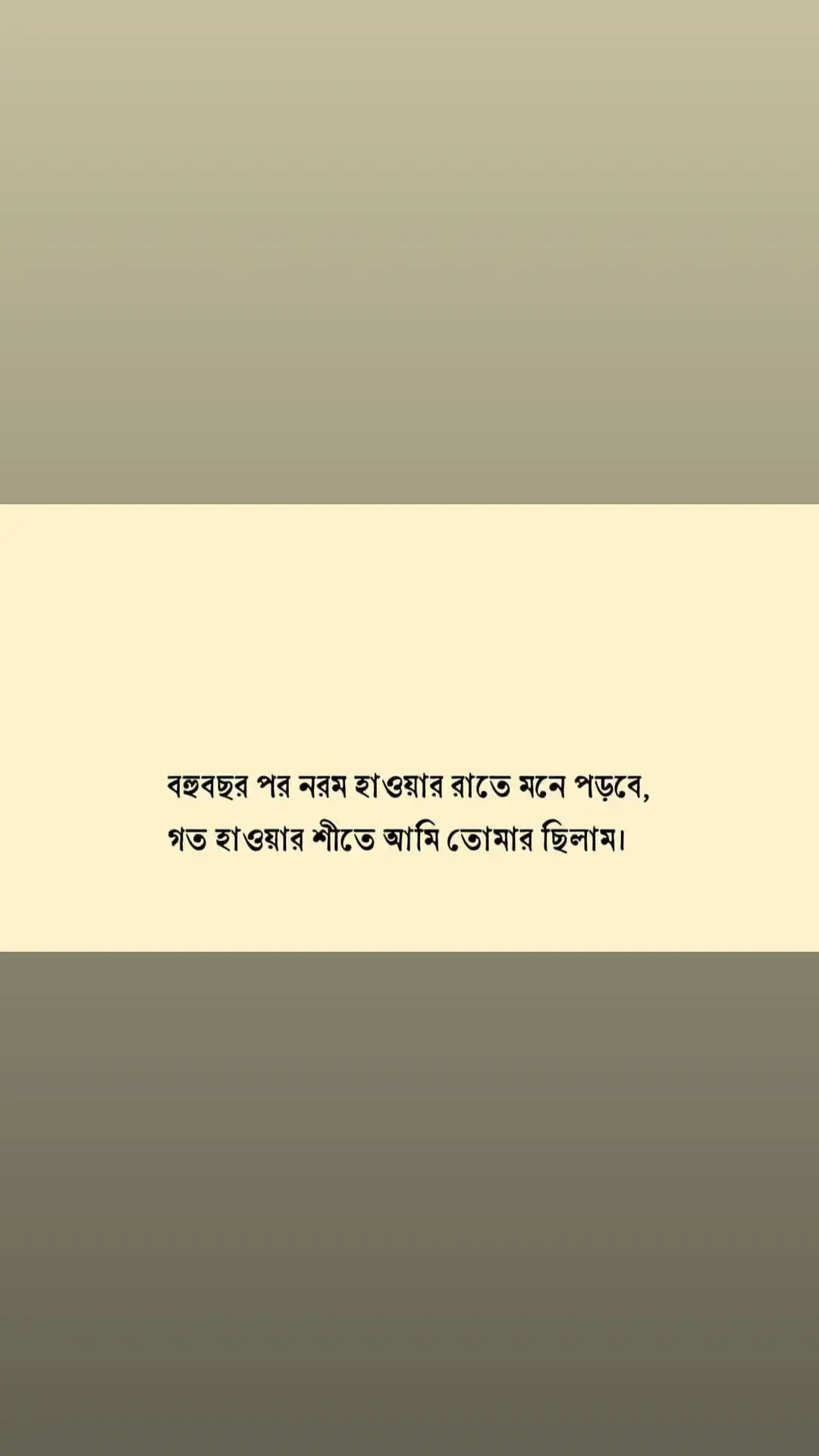 #fyyyyyyyyyyyyyyyy #foryoupage #viralvideo #লেখক #গল্প #কবি #CapCut #caption #flowers #sadsong #foryoupagee #foru #foryourpage #sadsong #foru #foryoupag #sadsong #foryourpage #caption #foryourpage #sadsong #foryoupagee #sadsong #for #fy #sadsong #fyp #foryourpage #writer89802 