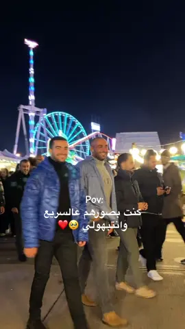 ماتخطيت🤣💙💙💙 #عبدالله_الراجحي #يزيد_الراجحي #ونترلاند #لندن #london #الشعب_الصيني_ماله_حل😂😂 