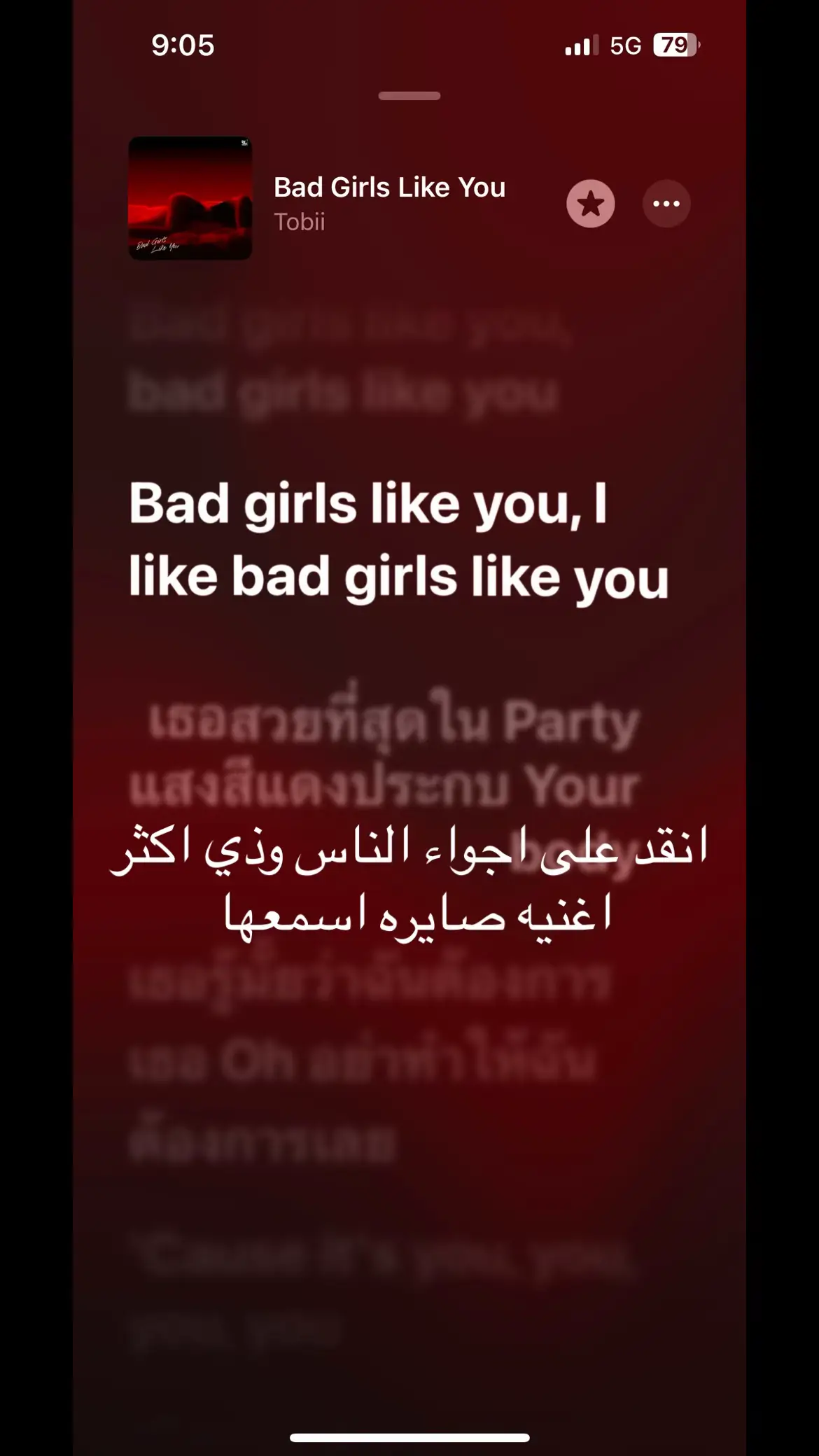 #bad_girls_like_you #enhypen #مالي_خلق_احط_هاشتاقات🧢 #انهايبن_مستقبل_الكيبوب #انهايبن_انجين #انهايبن_فخر_روكيز #riki #kpop #كيبوب #🇹🇭 