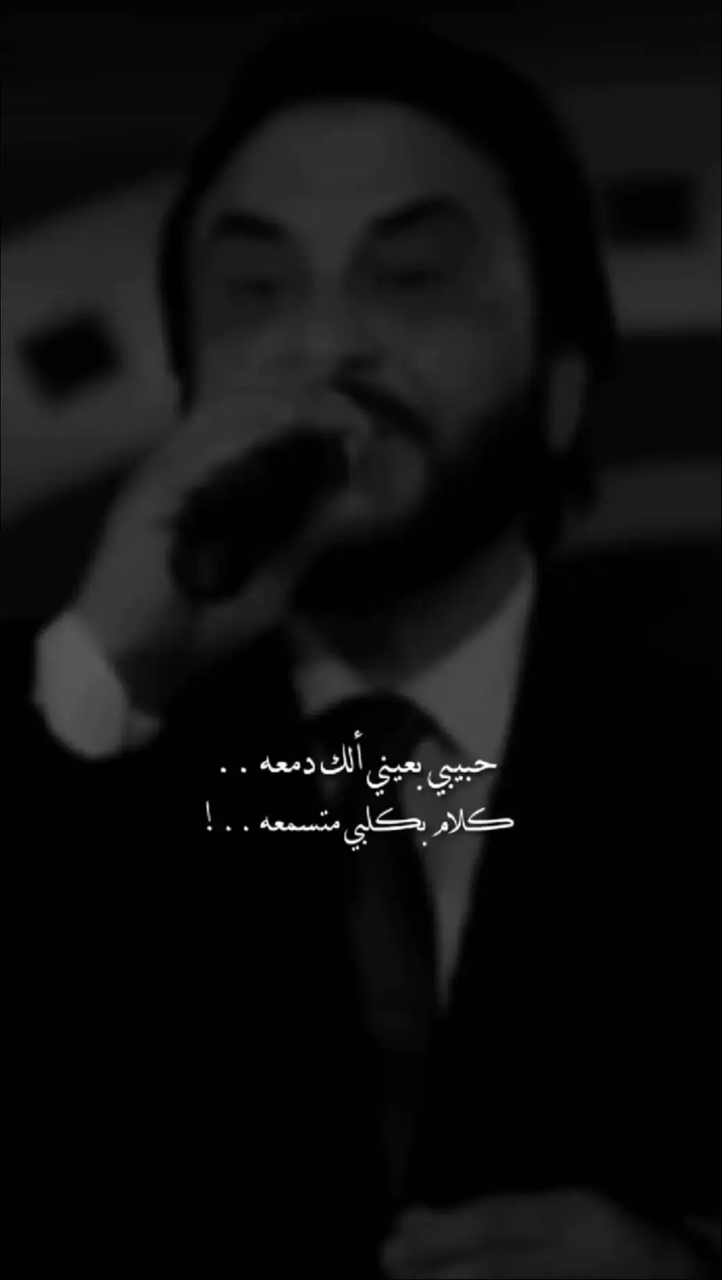 #حبيبي_بعيني_الك_دمعة  #يسعدلي__اوقاتڪۘم #اخر_عبارة_نسختها🥺💔🥀 #مجرد________ذووووووق🎶🎵💞 #طلعو_اكسبلور❤❤ #تصميم_فيديوهات🎶🎤🎬 #تصاميم_فيديوهات🎵🎤🎬 #تصميمي🎬 #محضوره_من_الاكسبلور_والمشاهدات 