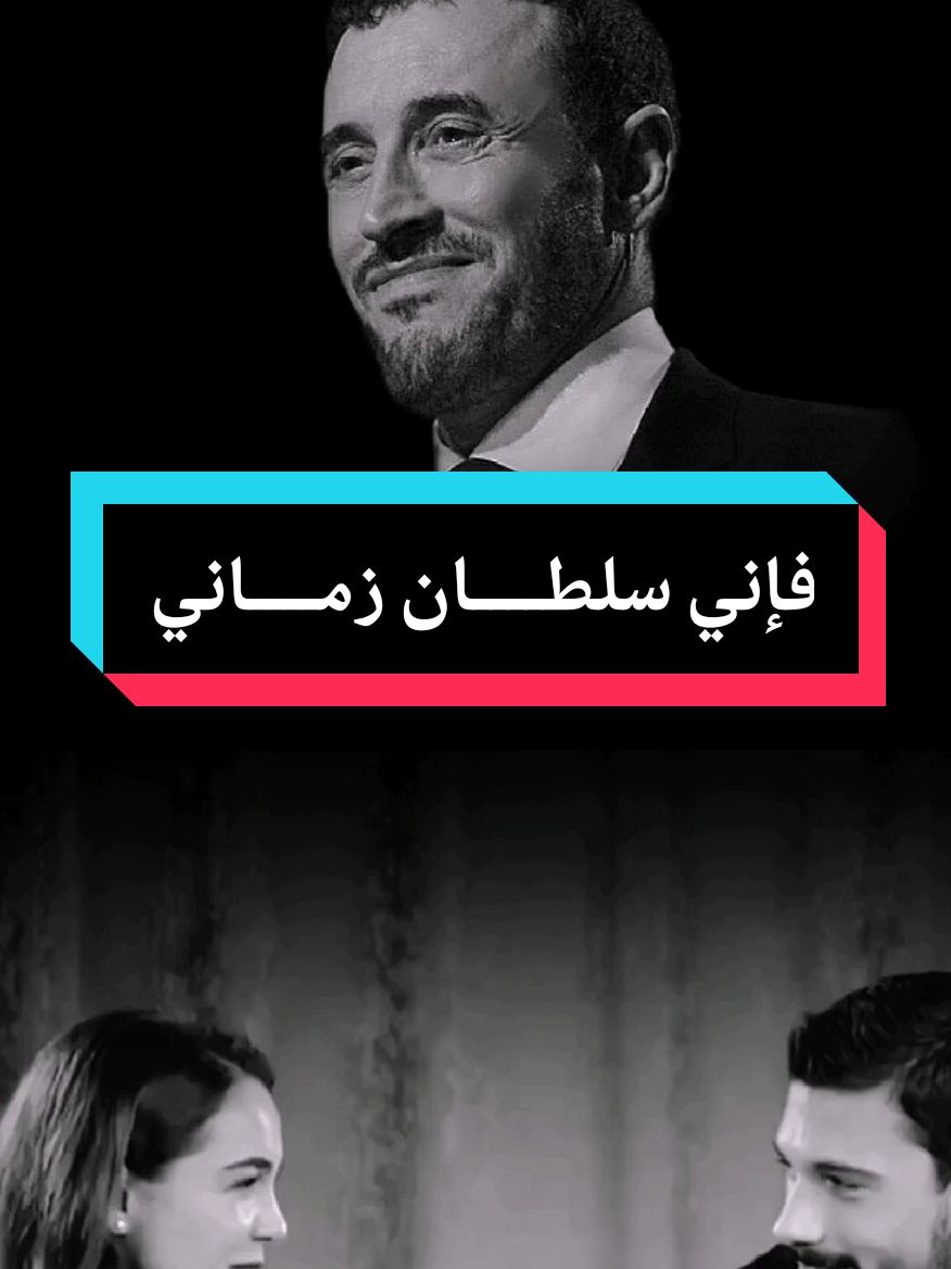 ما دامت مملكتي عينيكِ فاني سلطان زماني  #كاظم_الساهر #@Kadim Al Sahir كاظم الساهر #ترند #نبضات_ساهرية #explore 