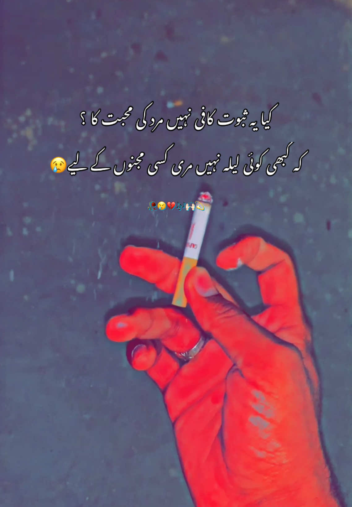 کبھی کوئی لیلہ نہیں مری کسی مجنوں کے لیے😔💯💔#moodoff #foryourpage #fypシ #unfrezzmyaccount😭😭😭😭😭_🙏 #😭💔🥺 #viral_video_tiktok #unfrezzmyaccount #1millionviews 