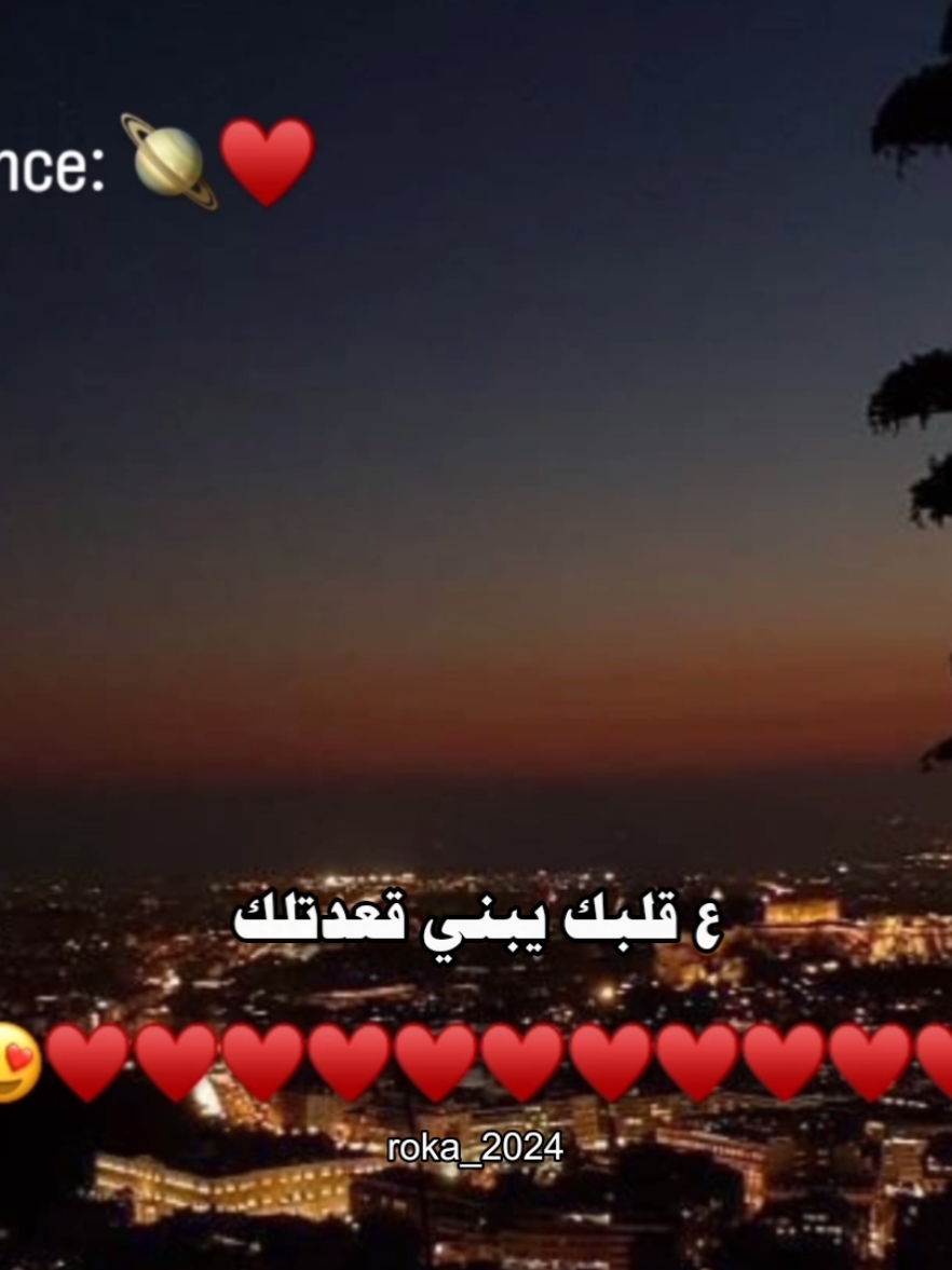 وبقيت انت الي تخصني 🫵🏻😒♥