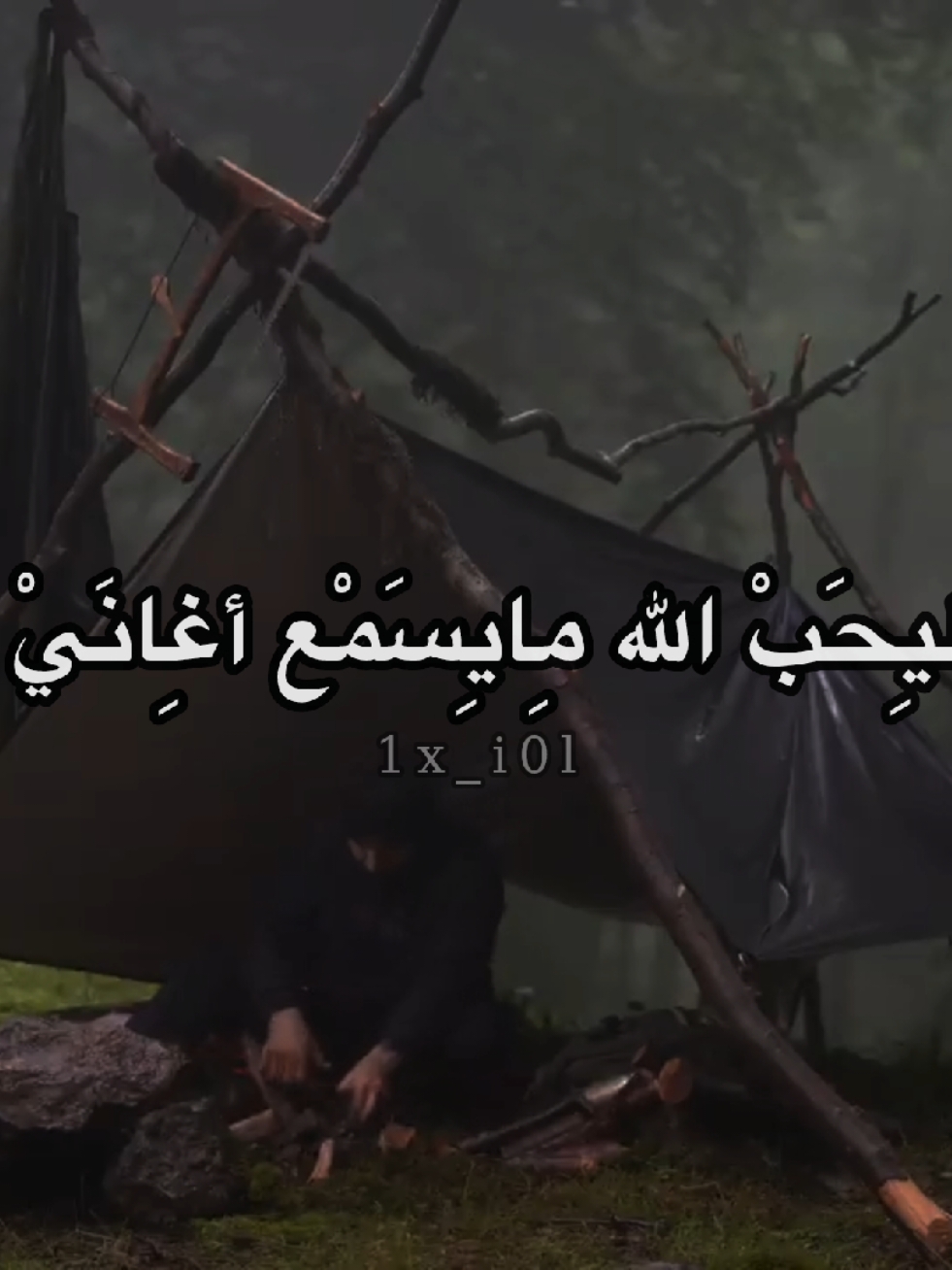 جـزء لـ 82 | عـمي صـلوا ❤️‍🩹 . #محاضرات_دينية #الشيخ_علي_المياحي