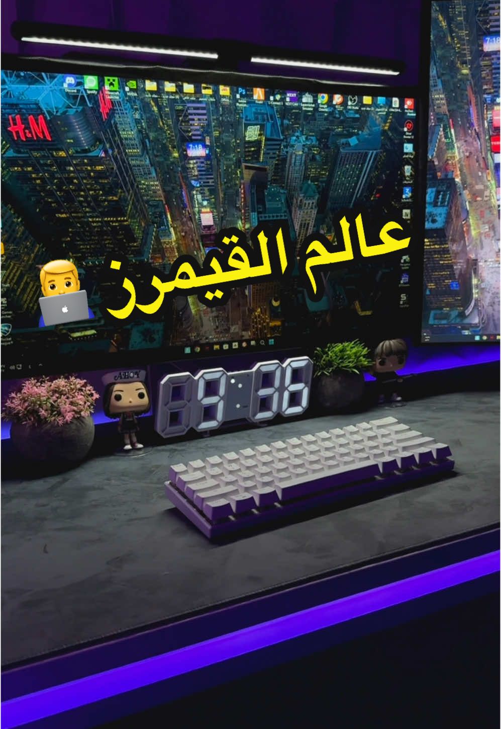 عالم مختلف تماما ✨ #gaming #viral #pc #setup #ps4 #foryou #اكسبلور 