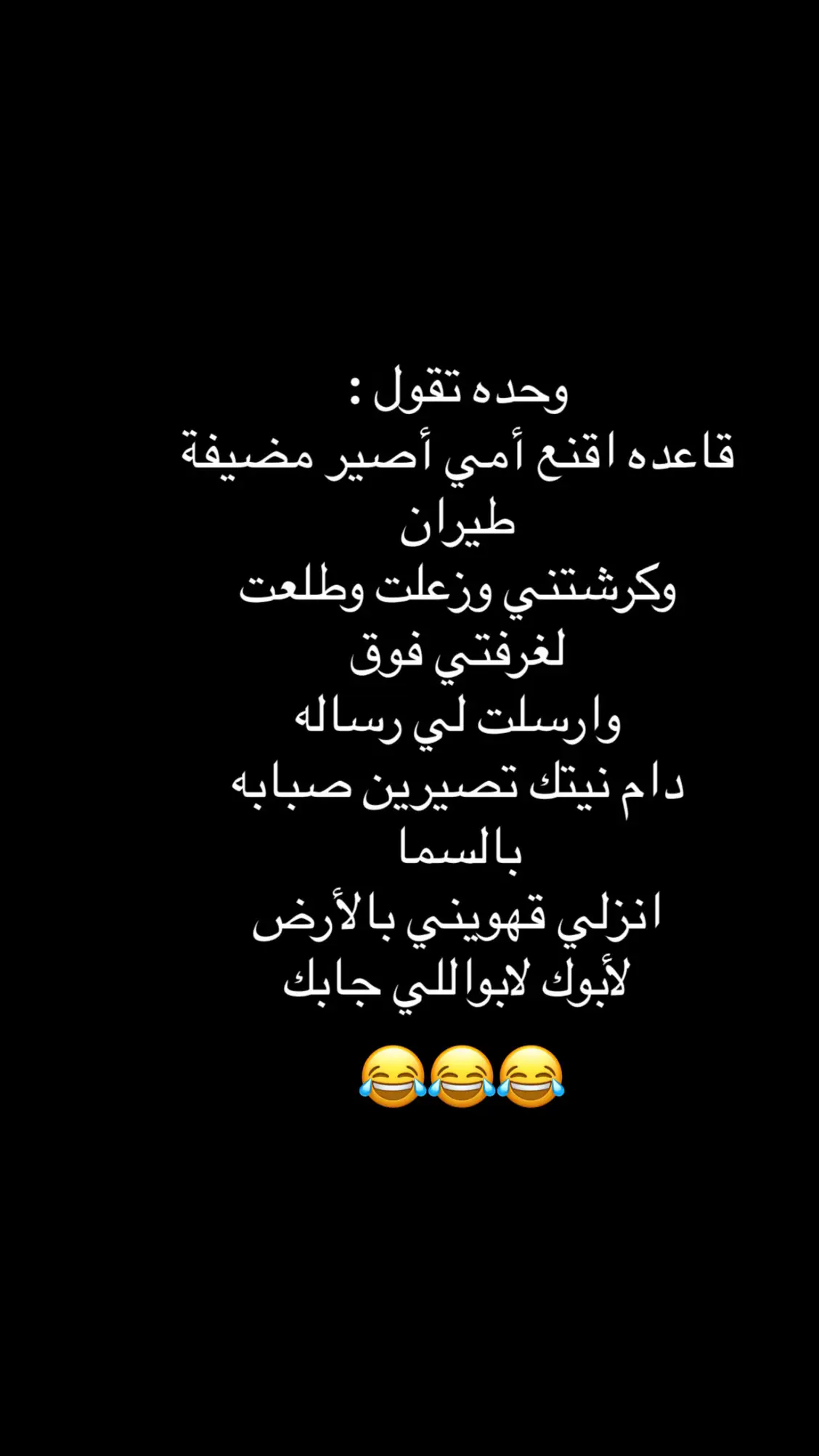 #fyp #foryou #f #😂😂😂😂😂😂😂😂😂😂😂😂😂😂😂 #😂😂😂😂😂 #😂😂😂 #😂 #السعودية #الشعب_الصيني_ماله_حل #الشعب_الصيني_ماله_حل😂😂 #ضحك_وناسة #comediahumor #comedia #0324mytest #funny #دويتو #الخليج #الامارات #الكويت