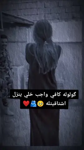 هذه الفيديو للمتزوجه عسكري #منشنو_شخص_تهدوه_المقطع #عباراتكم_الفخمه📿📌 #منشنو_شخص_تهدوه_المقطع #CapCut 