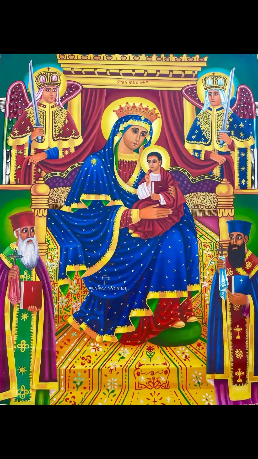 ዛቲ ይእቲ ምዕራፍየ ለዓለም መዝ 132:14 በየዓመቱ ኅዳር ፳፩ ቀን በታቦተ ጽዮን የተፈጸሙ ታላላቅ ተአምራት የሚታሰቡበት ቀን ነው፡፡ እግዚአብሔር ጽዮንን መርጦአታልና፥ ማደሪያውም ትሆነው ዘንድ ወድዶአታልና፥ይህች ለዘላለም ማረፊያዬ ናት፤ መርጫታለሁና በዚህች አድራለሁ።አሮጊቶችዋን እጅግ እባርካለሁ፥ ድሆችዋንም እንጀራ አጠግባለሁ። ካህናቶችዋንም ደኅንነትን አለብሳቸዋለሁ፥ ቅዱሳኖችዋም እጅግ ደስ ይላቸዋል።