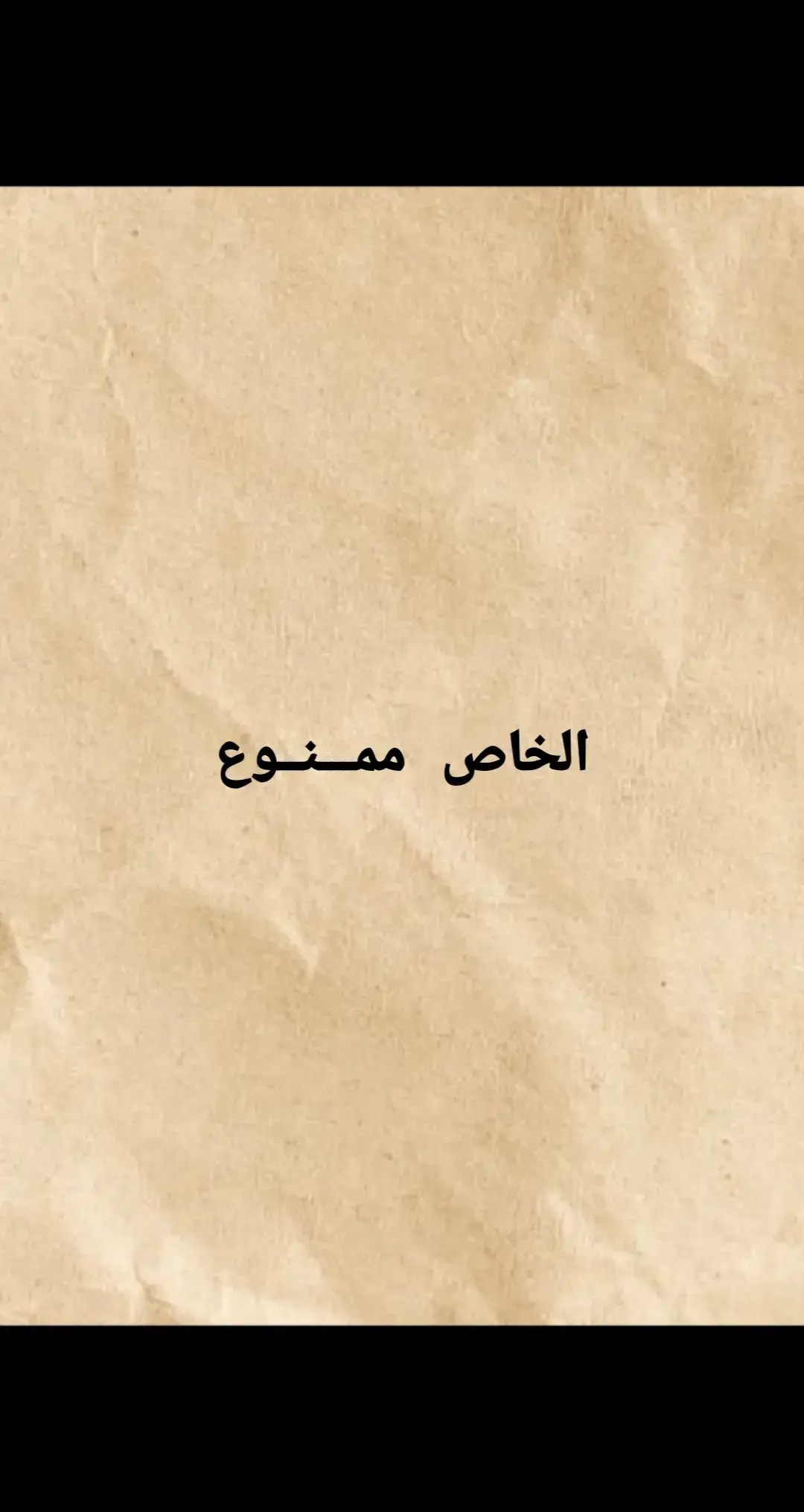 #شعر #شعراء_وذواقين_الشعر_الشعبي #مالي_خلق_احط_هاشتاقات #الشعب_الصيني_ماله_حل😂😂 