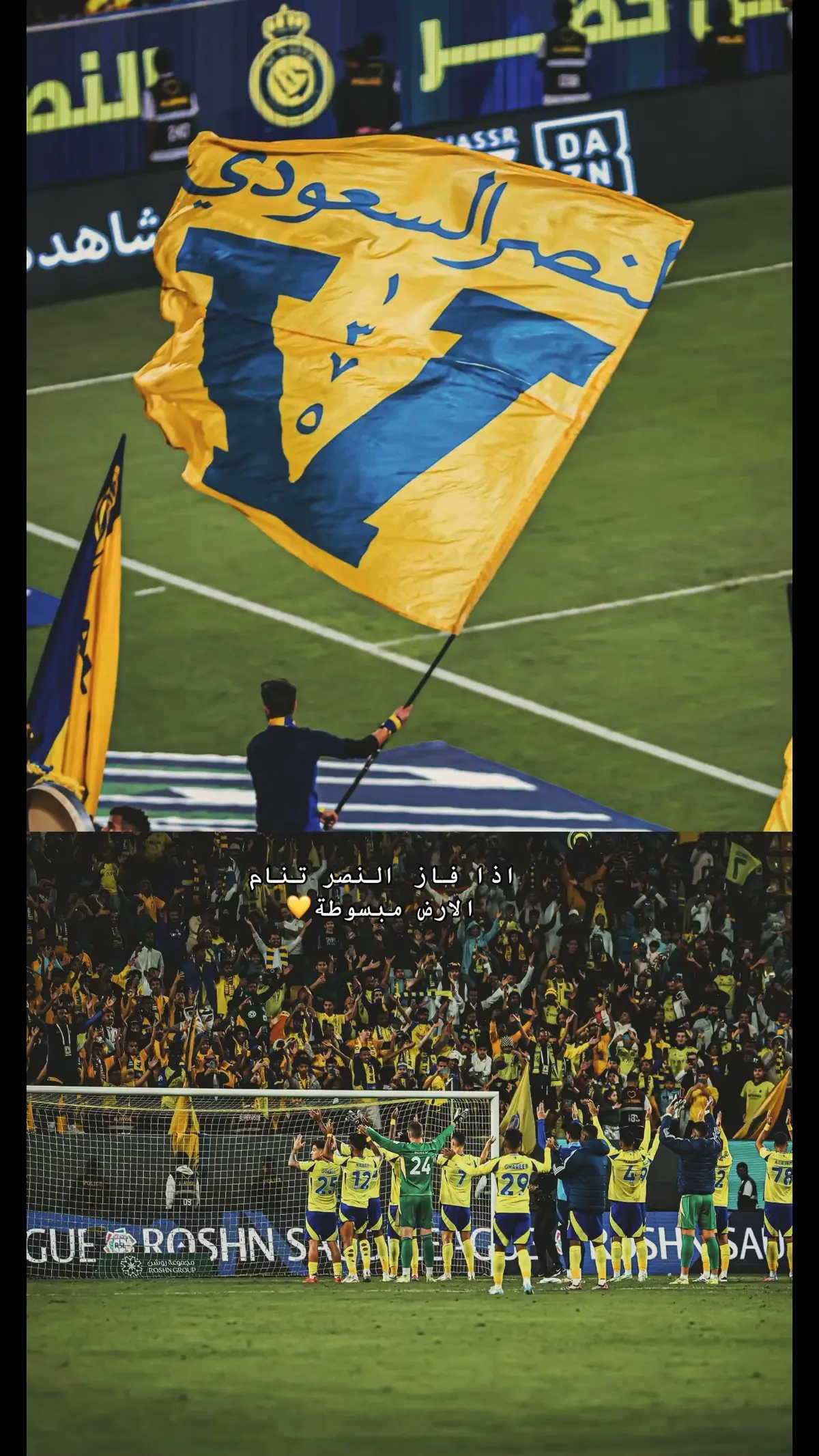 #النصر #fypシ #alnassr #العالمي #اكسبلور #viral #عميد_العالمية #explor #cr7 #كريستيانو_رونالدو #suiiiiiiiiiiiiiii #مالي_خلق_احط_هاشتاقات #cristianoronaldo #مالي_خلق_احط_هاشتاقات🧢 