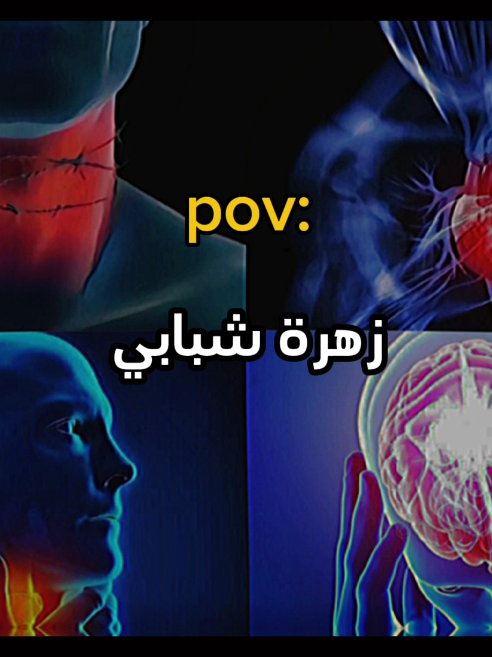 ذبلت. 💔#fyp #fypシ゚viral🖤tiktok #explore #كئيب #youssef📮 #استوريهات_واتساب #استوريهات