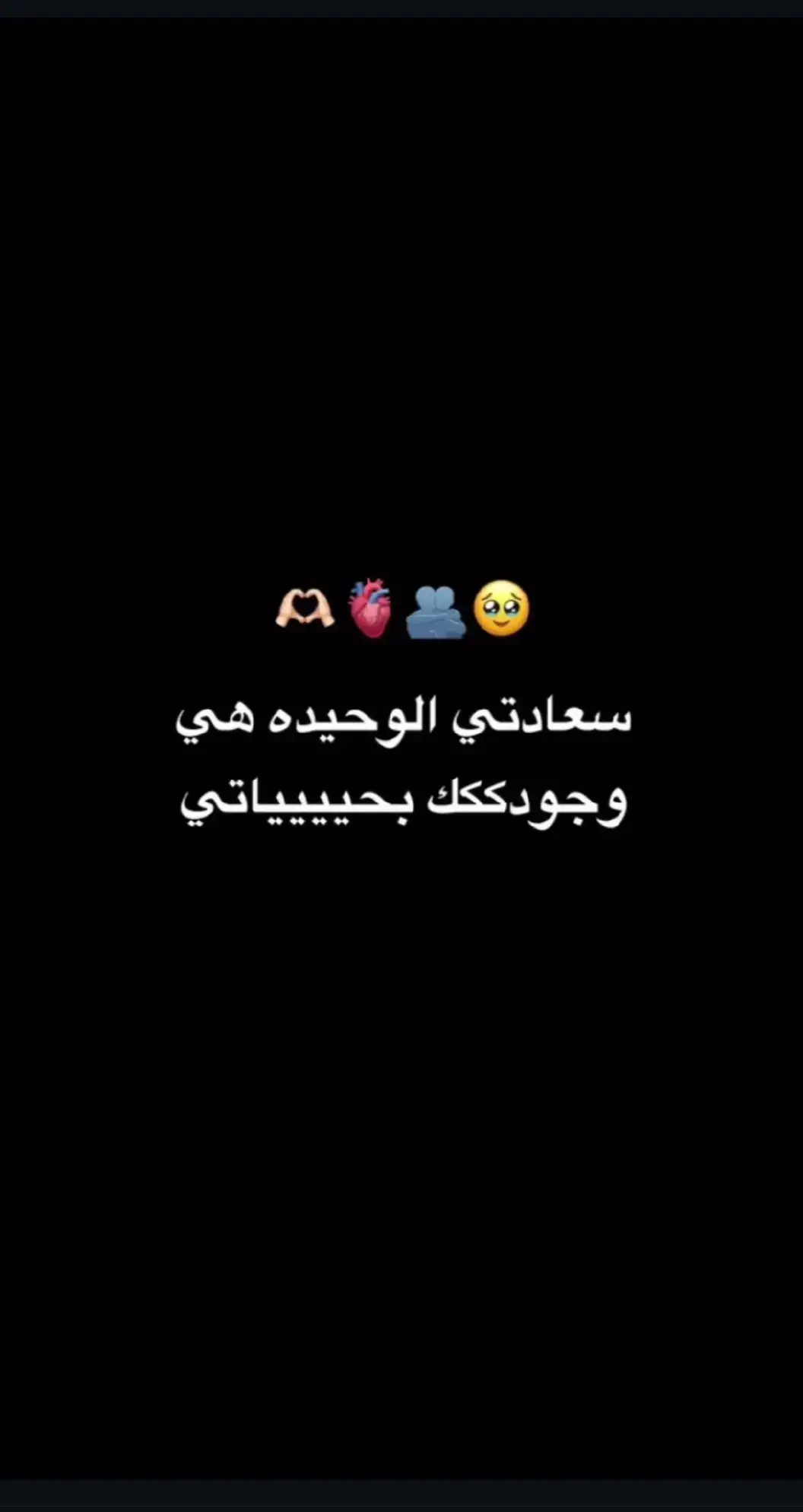 #عبارات_حزينه💔 #افضل_عبارة_لها_تثبيت📌 #ماعندي_هاشتاقات_احطهه🤡 