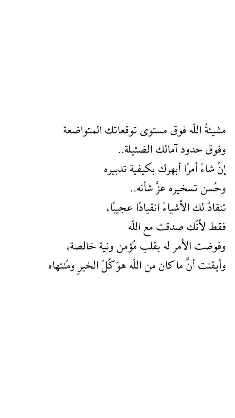 #بر_الوالدين_طريقك_الى_الجنه #ريلز #ريلز_اكسبلور #ريلز_تيكتوك #الجمعه_الصلاة_على_النبي_سورة_الكهف🌱 #الجمعة_صلو_على_نبينا_محمد🤍🤍🌿❤️ #محتوى_هادف #الحرمين_الشريفين #الحرم_المدني #جمعة_طيبة #اكسبلورexplore #تكريت 