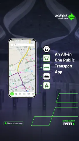 Plan all your journeys from one app. Download it now! With #RiyadhMetro  #GETTINGTHEREISCLOSER 