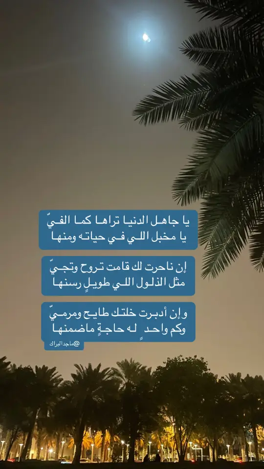 #العطاوي  #المملكه_العربيه_السعوديه🇸🇦 