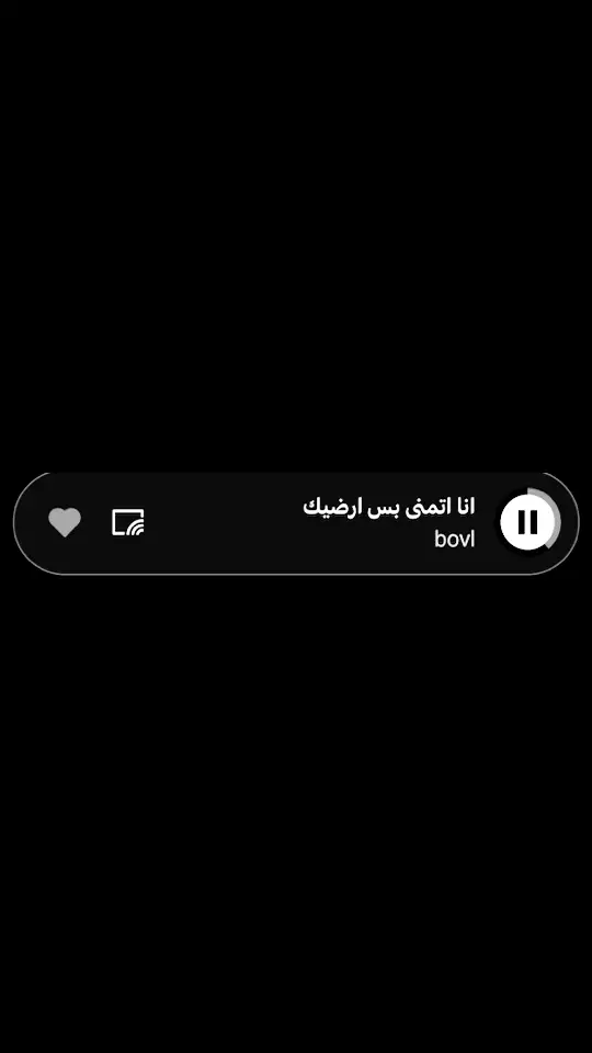 بس كلمة احبك موت تلقاها على لساني💔#مؤيد_الاصيل #لاتصدك #اغاني #اغاني_مسرعه💥 #اغاني_مسرعه #عراقي #عراقي_حزين #عراقي_مسرع #عراقي_مسرع💥 #💔 #😔 #😣 #foryou #tiktok