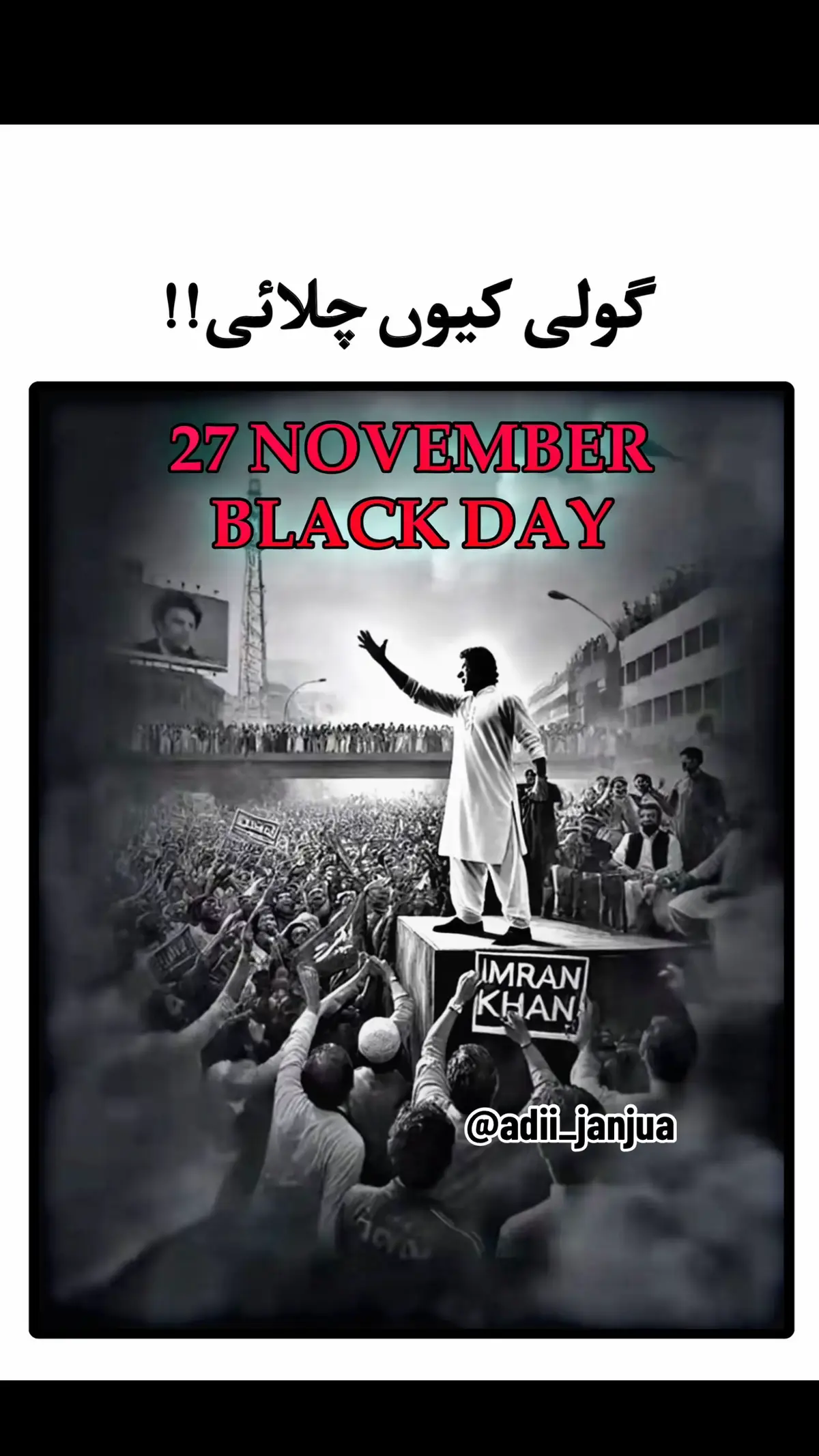 27 November Black Day 💔#FORYOU #VIRALPOST 