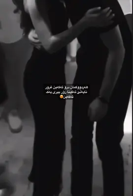 من اینجا گرفتارم و تو اونجا گرفتار🖤#aashqito #foryou 