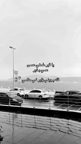 #احمد_ناصر_الجلال #احمد_الجلال #fyp #الشوق_للميت_يُميت #explor 