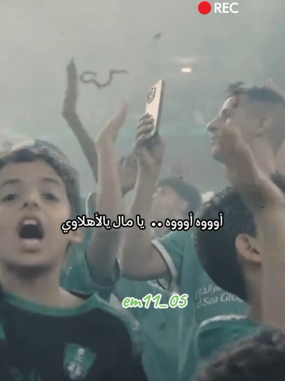 والله حبيبي الى الموت 💚🫶 نصيبي الى الموت💚👌 #الاهلي💚 #جمهور_الاهلي💚💚 #النادي_الاهلي_السعودي💚 #الاهلي_عشق_لا_ينتهي💚🤍 #alahli💚 #الملكي💚 #الاهلي_السعودي 